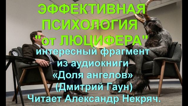 ПСИХОЛОГИЧЕСКАЯ САМОПОМОЩЬ от 