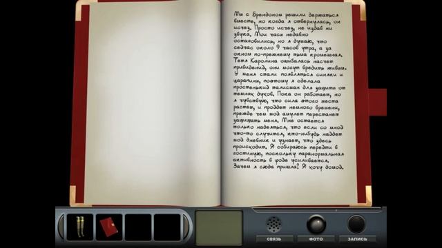 Охотник за призраками.Дело1:Проклятое поместье/Delaware St. John Volume 1The Curse of Midnight Mano смотреть онлайн