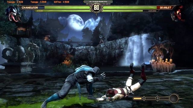 Игра за Chameleon & Venom в Mortal Kombat Komplete Edition на PC в 2K смотреть онлайн
