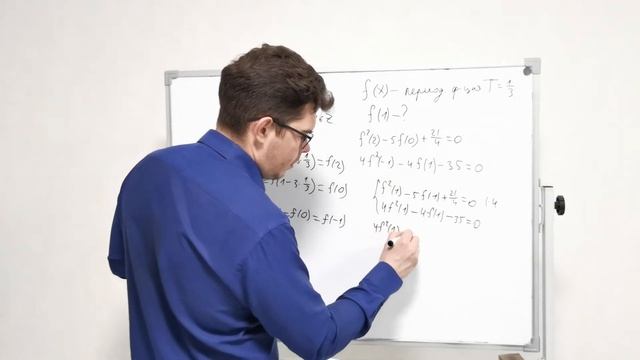 ДВИ МГУ задача на периодическую функцию смотреть онлайн