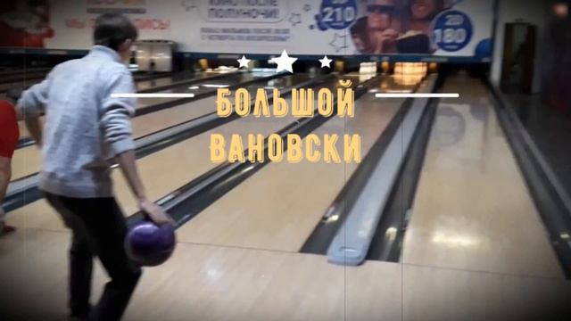 Большой Лебовски смотреть онлайн