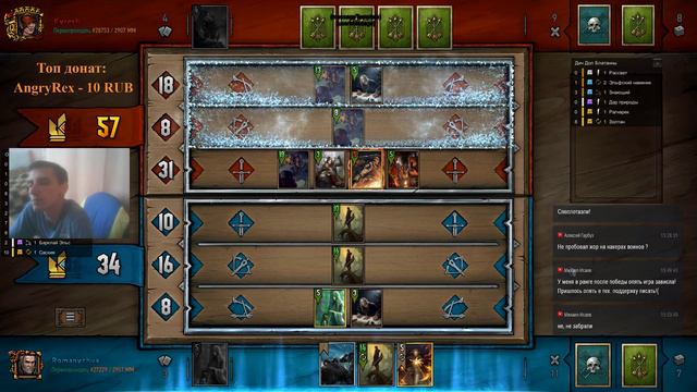 Гвинт - Создаем колоды, мисплеим, сливаемся в ранкеде! смотреть онлайн