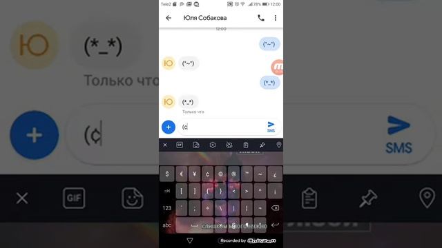 Как делать смайлики (°~°) (*_*) (®~®) ($~$)(@~@) смотреть онлайн