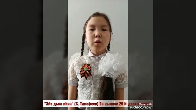 Пусть всегда будет Мир! смотреть онлайн