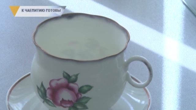 К ЧАЕПИТИЮ ГОТОВЫ смотреть онлайн