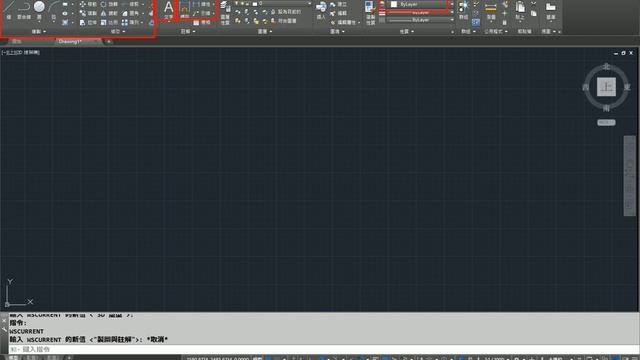 AutoCAD 2016基礎入門教學 003 基本操作介面說明 смотреть онлайн