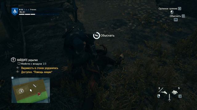 Assassin's Creed Unity Король нищих #4 смотреть онлайн