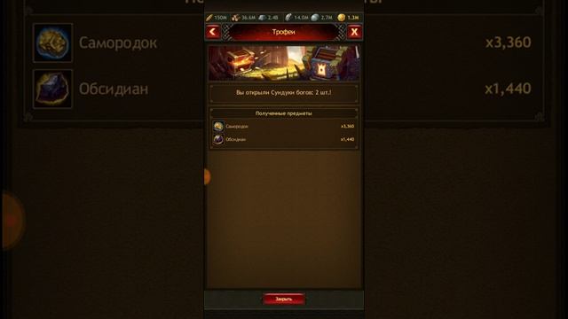 Vikings: War of Clans. Открываем 200 сундуков богов+ ларцы героя! смотреть онлайн