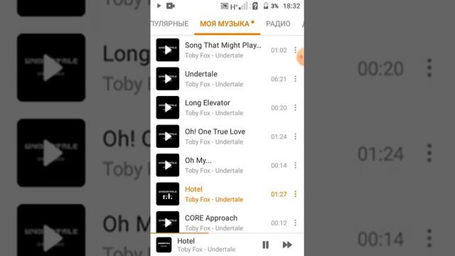 отель меттатона смотреть онлайн