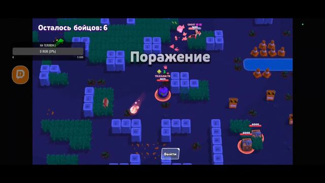 Пуш отиса часть 2! смотреть онлайн