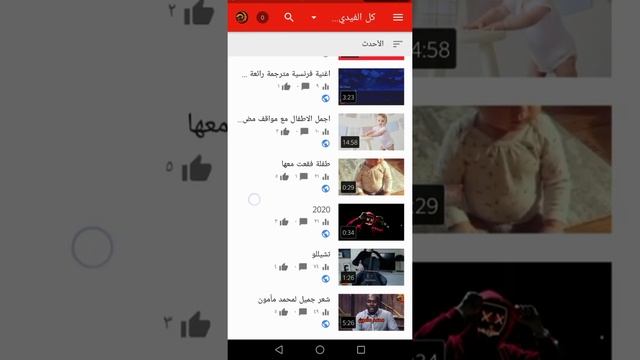 حل مشكلة الصورة المصغرة للفيديو على اليوتيوب من الهاتف |Unexpected end of JSON input смотреть онлайн