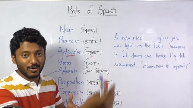 All parts of speech | English grammar course part -10 in easiest way(bangla) смотреть онлайн