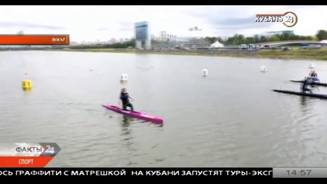 Титулованная каноистка Ромасенко начала готовиться к новому сезону в Краснодаре смотреть онлайн