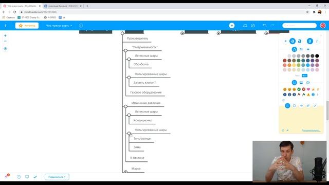 Почему лопнули шарики с гелием? смотреть онлайн