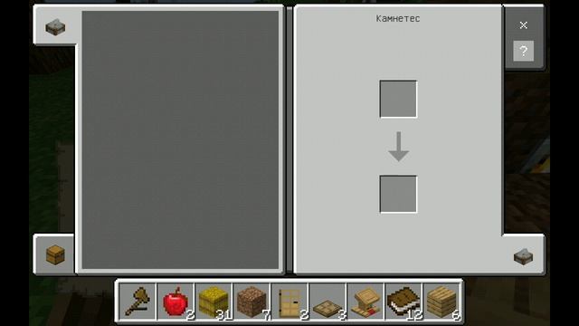 Выживание в майнкрафт - первая часть смотреть онлайн