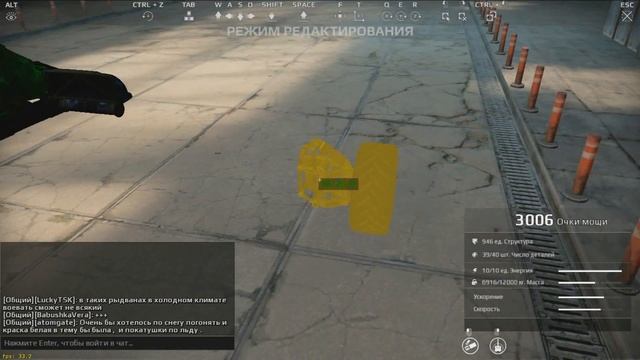 Crossout - все о ремонте смотреть онлайн