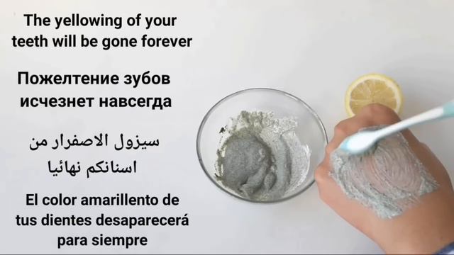 Teeth whitening and yellowing removal in seconds, get teeth white as snow. смотреть онлайн