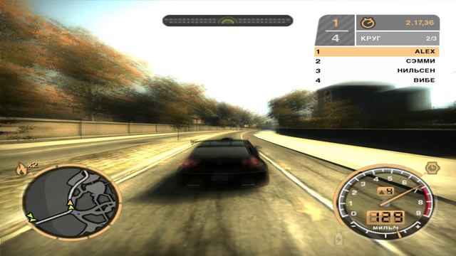 ПРОХОЖДЕНИЕ NFS MW 2005 ЗАДАНИЯ БАРОНА