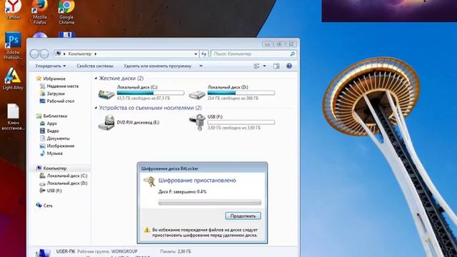 КАК УСТАНОВИТЬ ПАРОЛЬ НА USB ФЛЕШКУ??? КОНКУРС НА STEAM АККАУНТ! смотреть онлайн