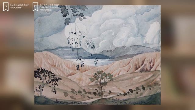 КОКТЕБЕЛЬ | Карта Задорнова| Библиотека путешествий смотреть онлайн