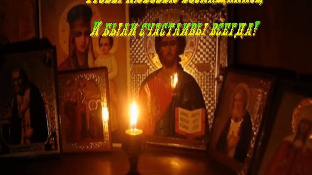 ☦С КРЕЩЕНИЕМ ГОСПОДНИМ! ☦ смотреть онлайн