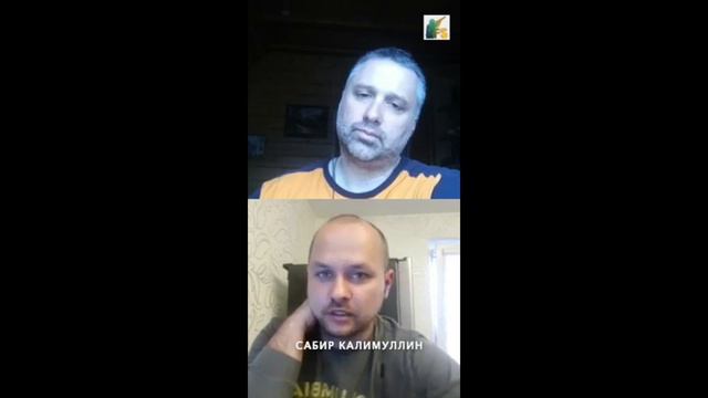 🎙Часть 1 | Моя концепция плоскостного зрения | Сабир Калимуллин смотреть онлайн