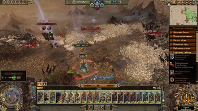 (Radious mod) Total War: Warhammer 3. # 19. Накай. Сложность "Легенда". смотреть онлайн