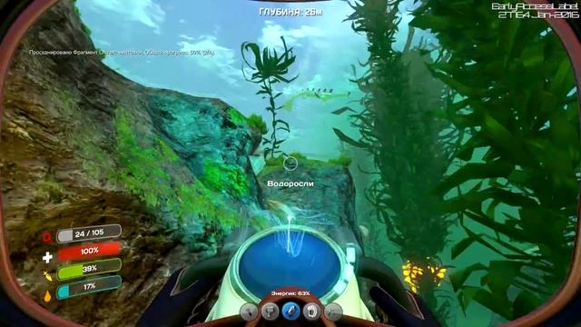 Subnautica выживание №17 Чудо-сканер смотреть онлайн