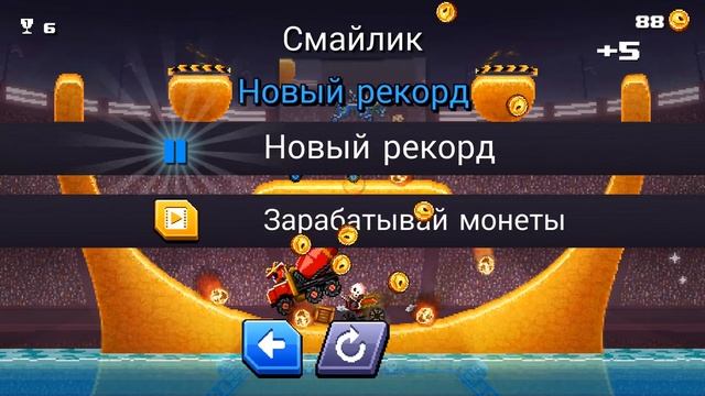 Drive Ahead ЦАРЬ ГОРЫ Безумное ВЫЖИВАНИЕ в Мультяшной игре про БИТВУ ТАЧЕК Драйв Ахед от Cool GAMES смотреть онлайн