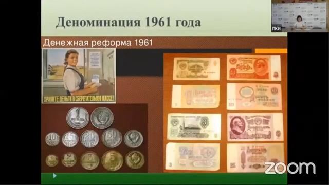 Банки и их фукнкции смотреть онлайн