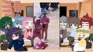 реакция 13 карт на т/и