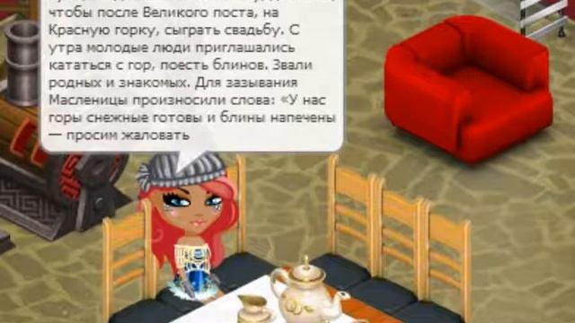 С Масленицей/ Все о ней! смотреть онлайн