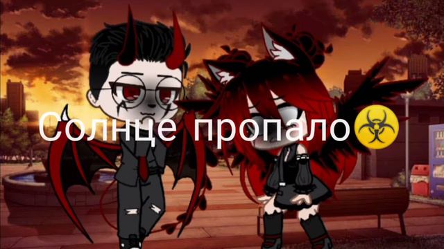 meme~ "✨солнце смеялось🌞} {в небе птички🕊️ пели..." (Ч. О.) смотреть онлайн