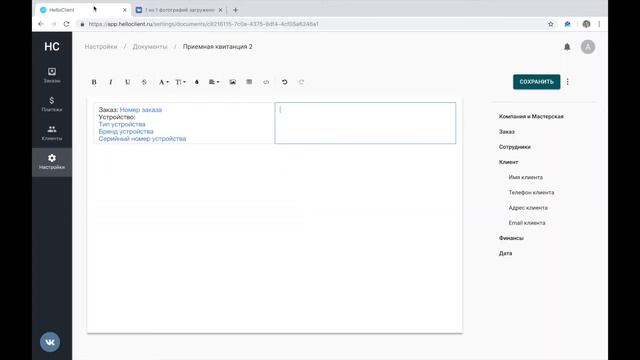 Как добавить свой логотип в документ смотреть онлайн