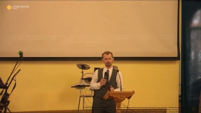 Николай Козырев - Царство среди нас. смотреть онлайн