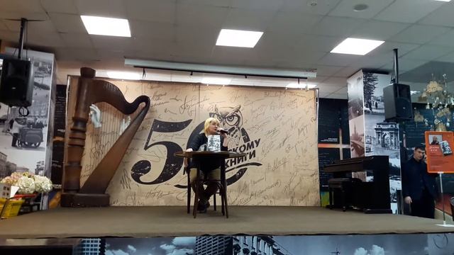 Презентация книги "Удалить эту запись" Лариса Романовская смотреть онлайн