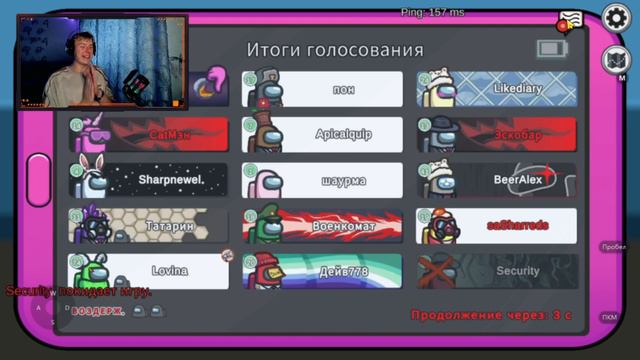 ИГРАЮ В AMONG US В 2024 ГОДУ | Предал друга в амонг ас 😥 смотреть онлайн