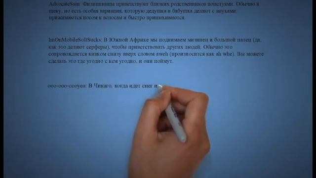 Какие причуды люди делают только в вашей стране? смотреть онлайн