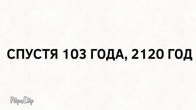 COUNTRYBALLS #1 || Эстонский робот || FlipaClip Animation #10 || Кантриболз || Countryballs