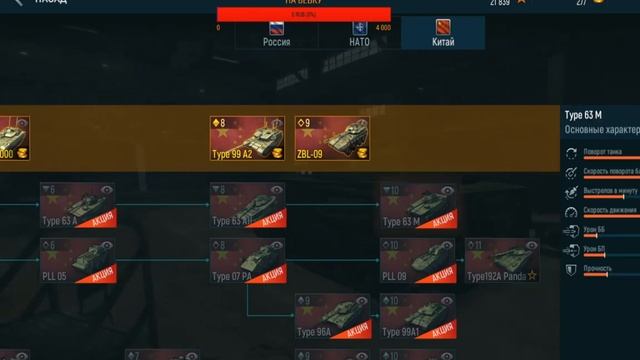 TANK FORCE НАЧИНАЕМ ВСЁ ЗАНОВО #1 смотреть онлайн