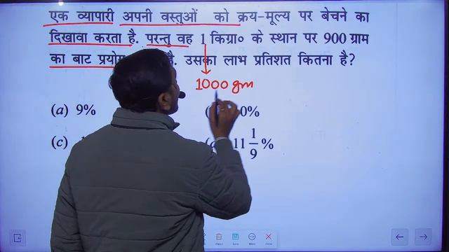 बिहार SSC-4 (10 + 2)//ALP+TECHNICIAN//Bihar Police//BPSC Teacher 3.0//CTET//D.el.ed//B.ed etc. смотреть онлайн