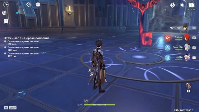 Гайд на драгонстрайк Дилюка | guide DragonStrike on Diluc смотреть онлайн