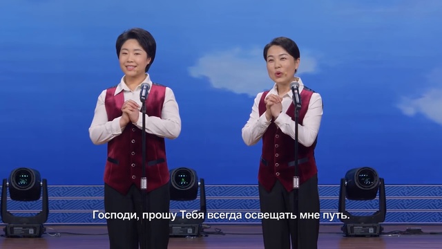 Христианская сценка «Неверный поворот» Верующие идя по словам Господа не ошибутся смотреть онлайн