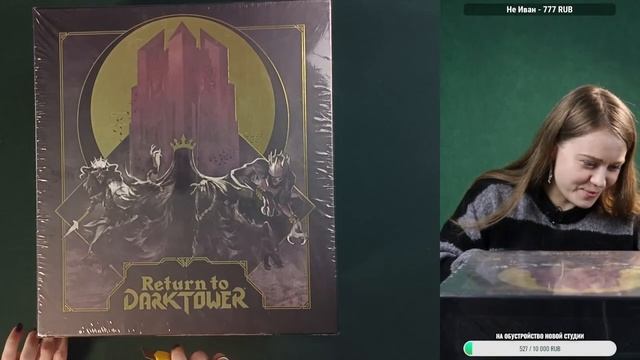 Распаковка новинок - Project: ELITE и Return to Dark Tower смотреть онлайн