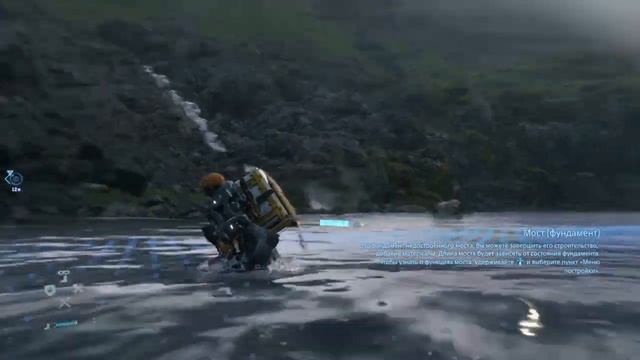 Death Stranding : Музыкант. Подключить к сети. смотреть онлайн