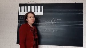 Сольфеджио 4 класс  Тритоны