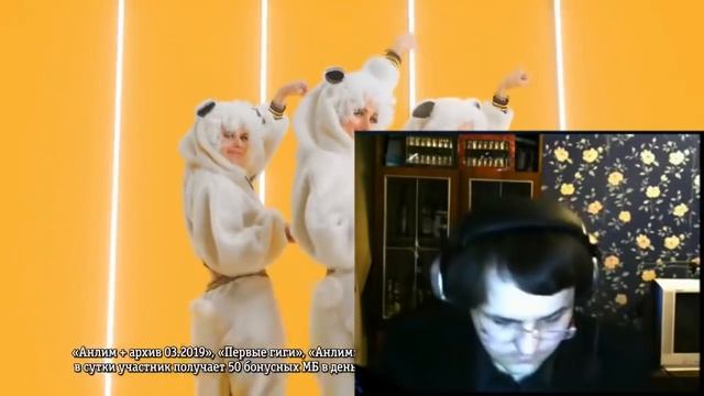 Жмилевский смотрит "ГИГИ ЗА СОН" (10 минут) смотреть онлайн