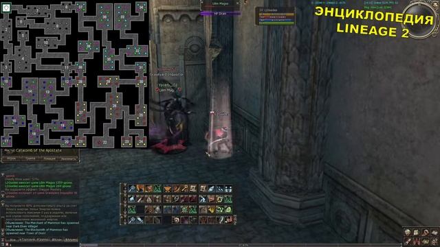 Как быстро прокачать персонажа 50-60 ур Catacomb of the Apostate (Oren) смотреть онлайн