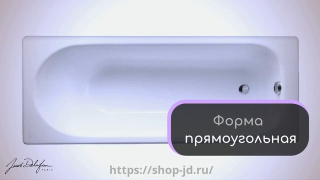 Ванна чугунная 170x70 Jacob Delafon Soissons (E2921-00) смотреть онлайн