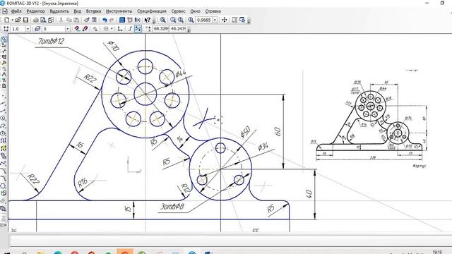 Урок 2 (2) смотреть онлайн